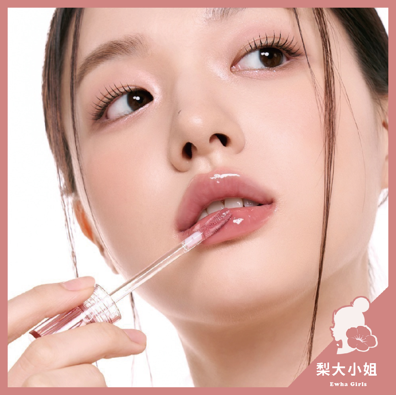 rom&nd 天使光糖漿唇蜜