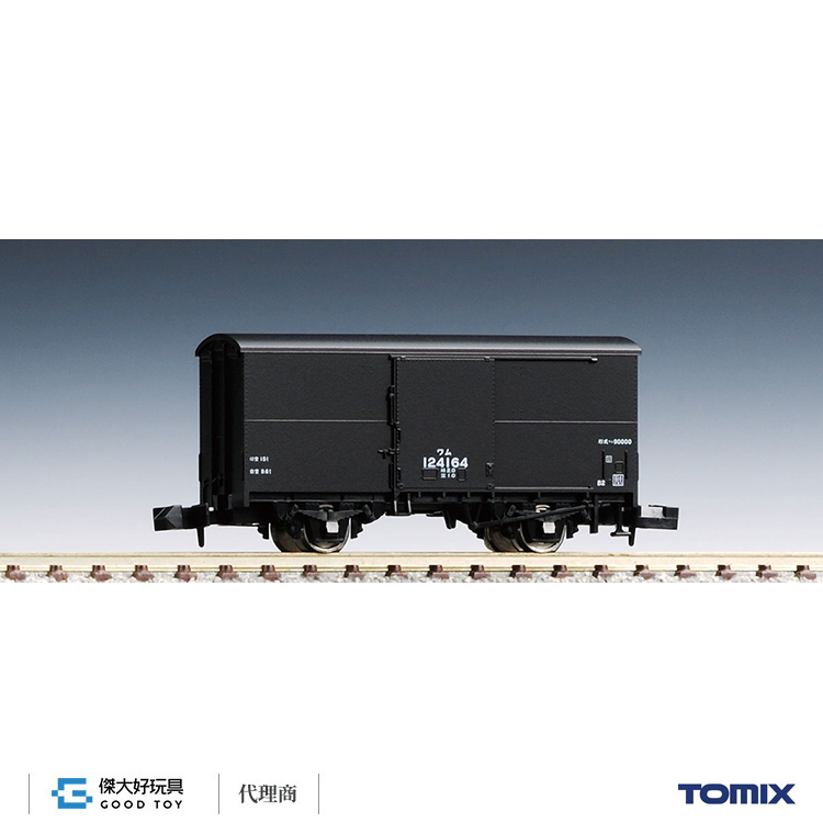 TOMIX 2728 貨車 國鐵 WAMU 90000形 (無門)