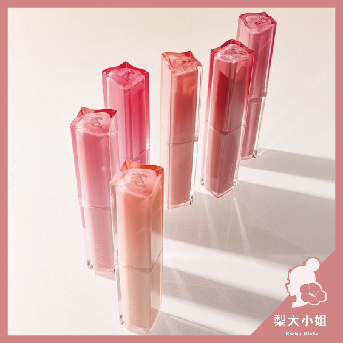 rom&nd Sheer 細管唇膏