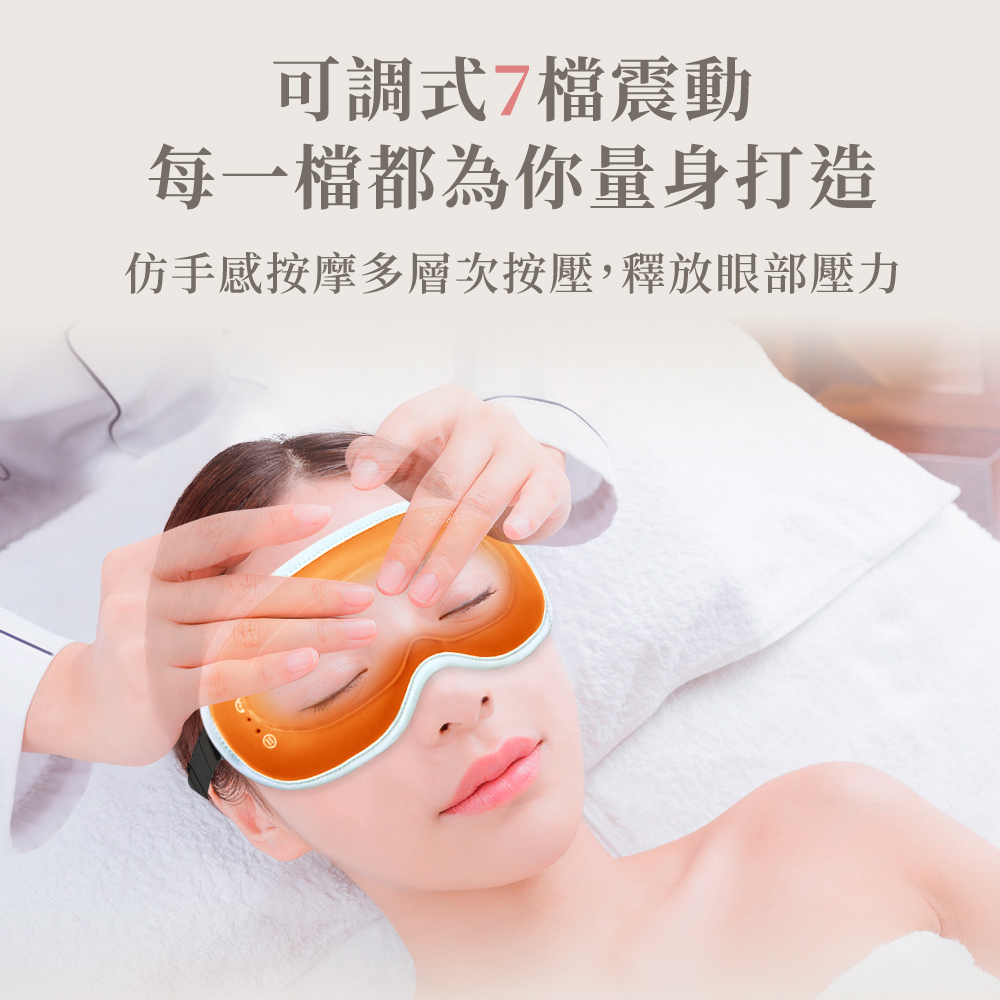 可調式7檔震動 每一檔都為你量身打造