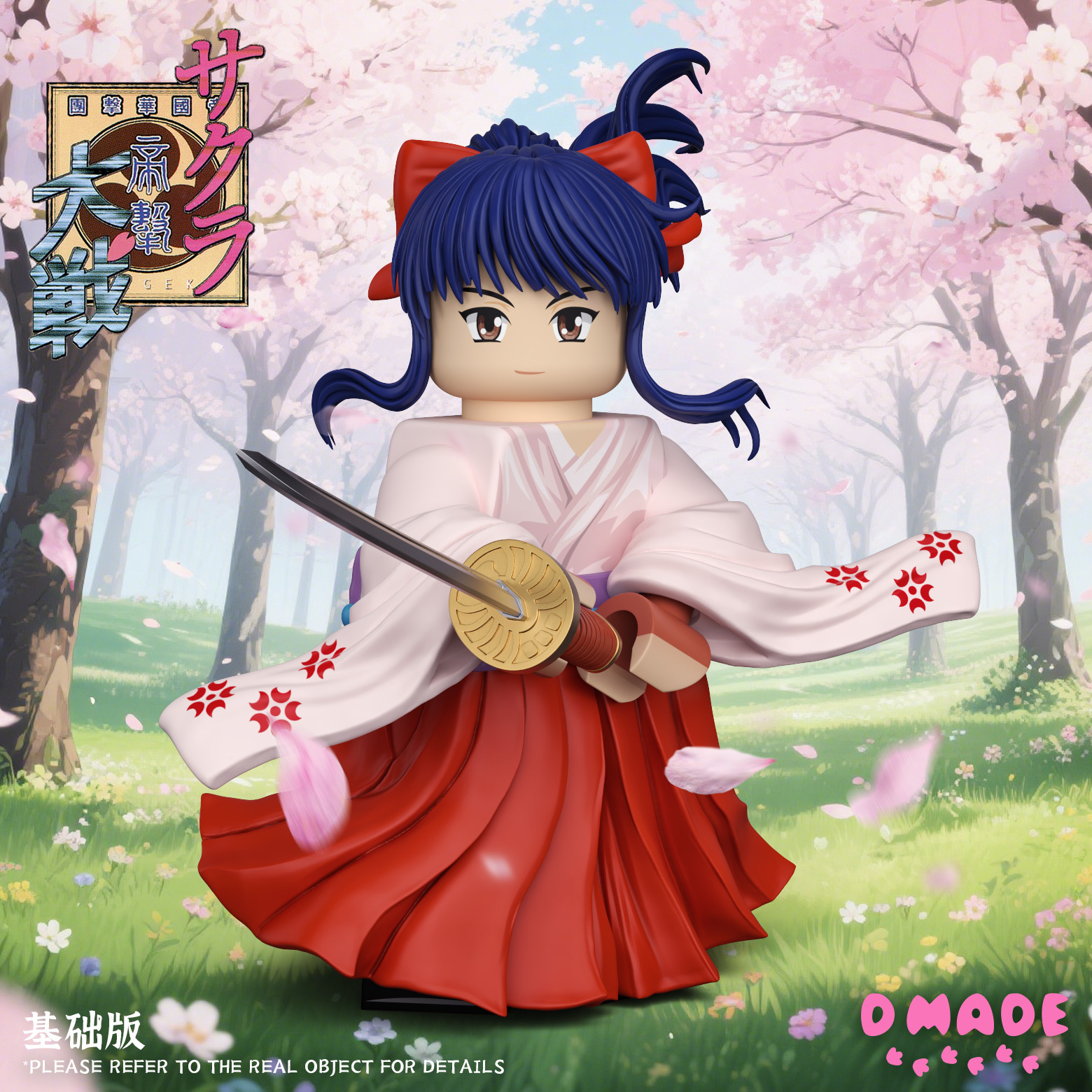 【預訂】【D made】真宮寺櫻