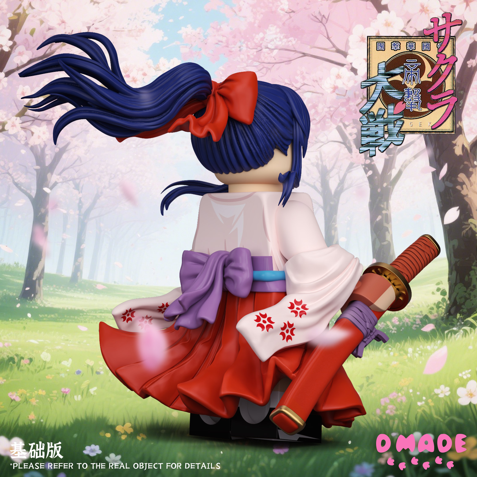【預訂】【D made】真宮寺櫻