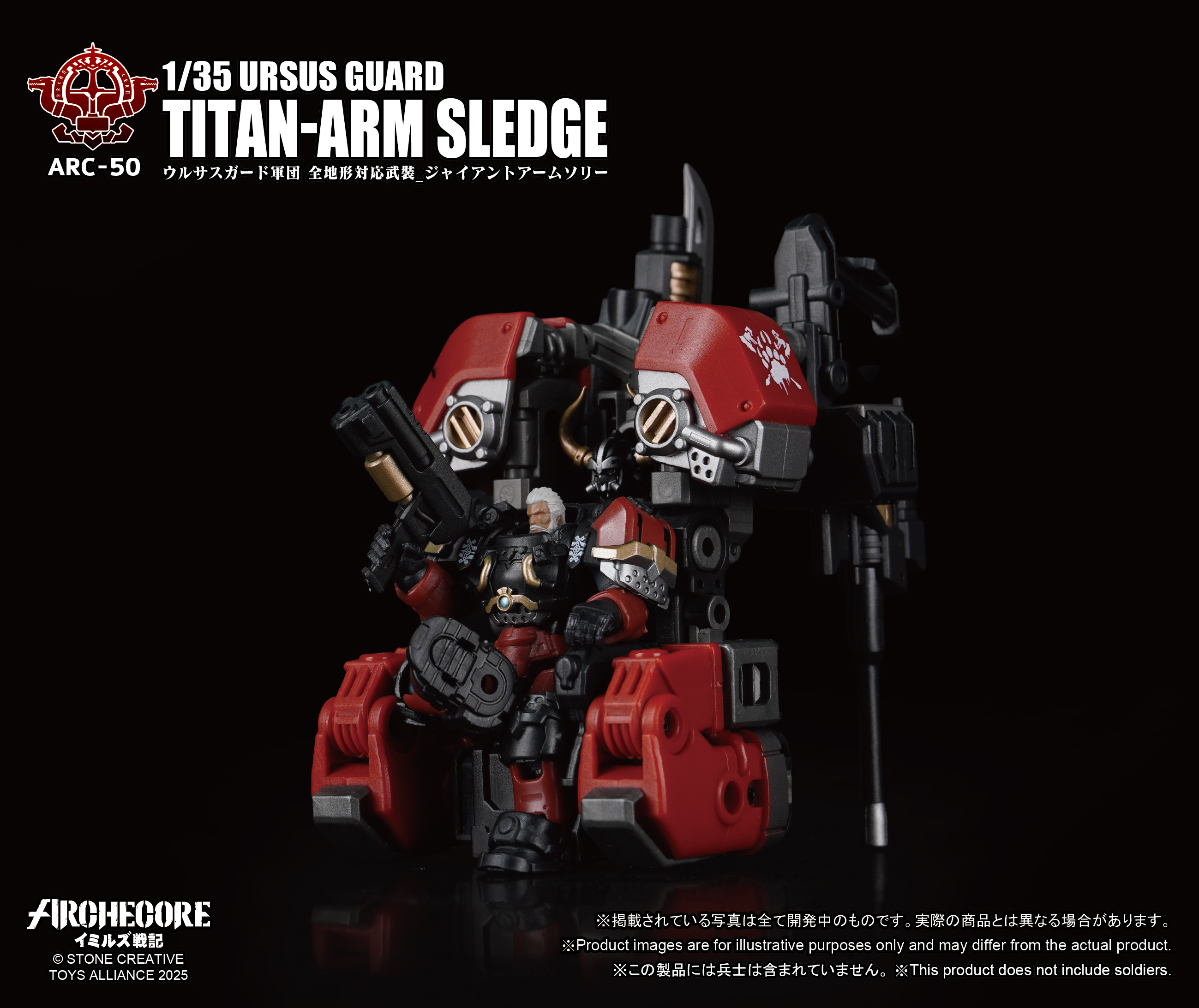 [訂金]Toys Alliance: Archecore ARC-50 URSUS GUARD Titan-Arm Sledge