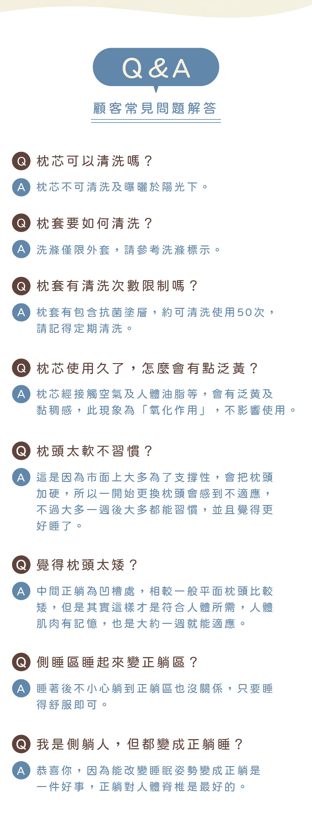 輕雲枕,記憶枕,睡眠儀式,頸椎枕,失眠,整復,物理治療,4leur,肩頸痠痛