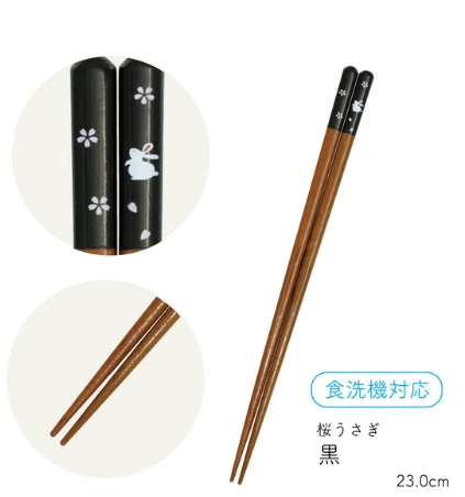日式天然竹筷子(白兔) 23CM (日本製)