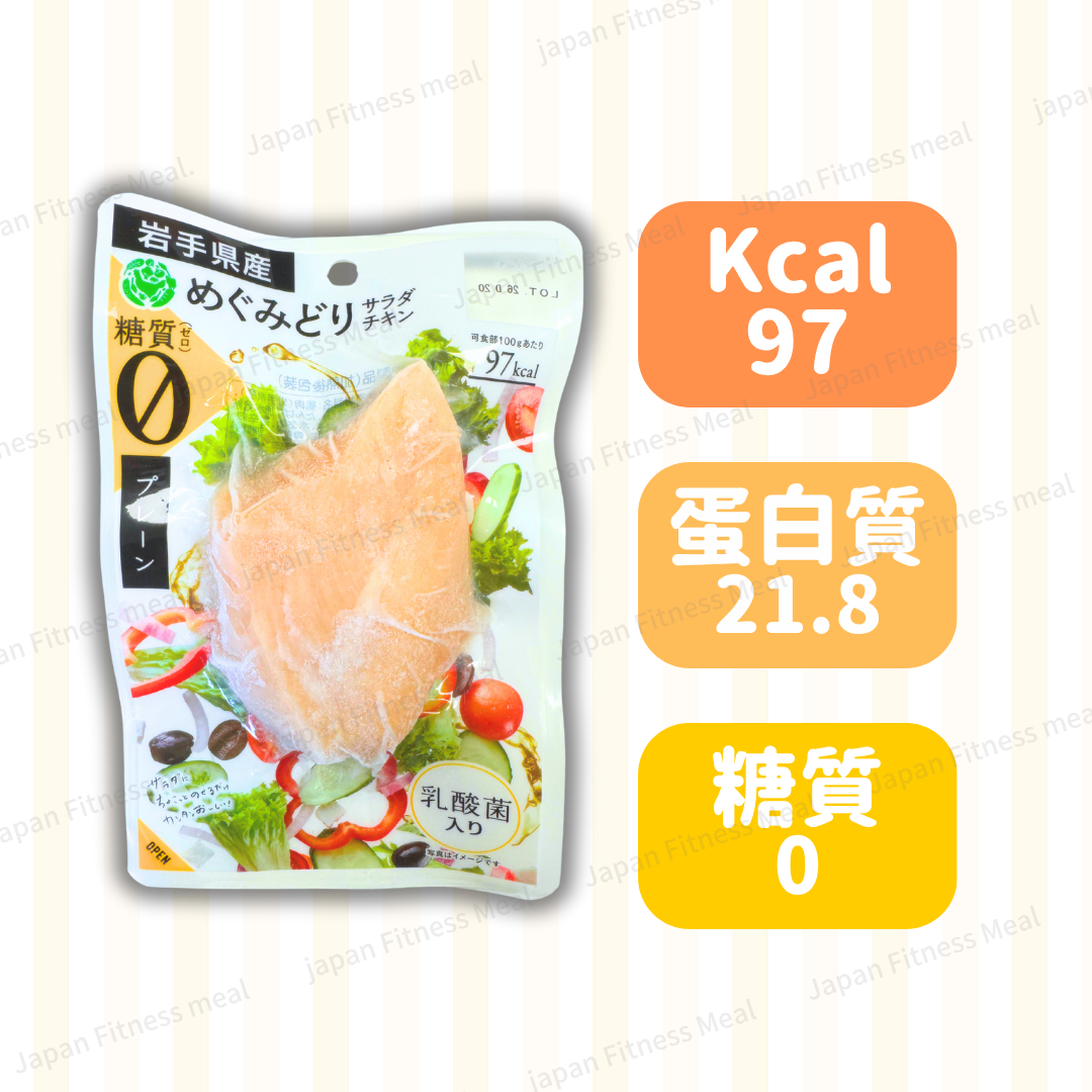 🔥NEW 0糖質!!🔥岩手県0糖質 - 原味 (100g)