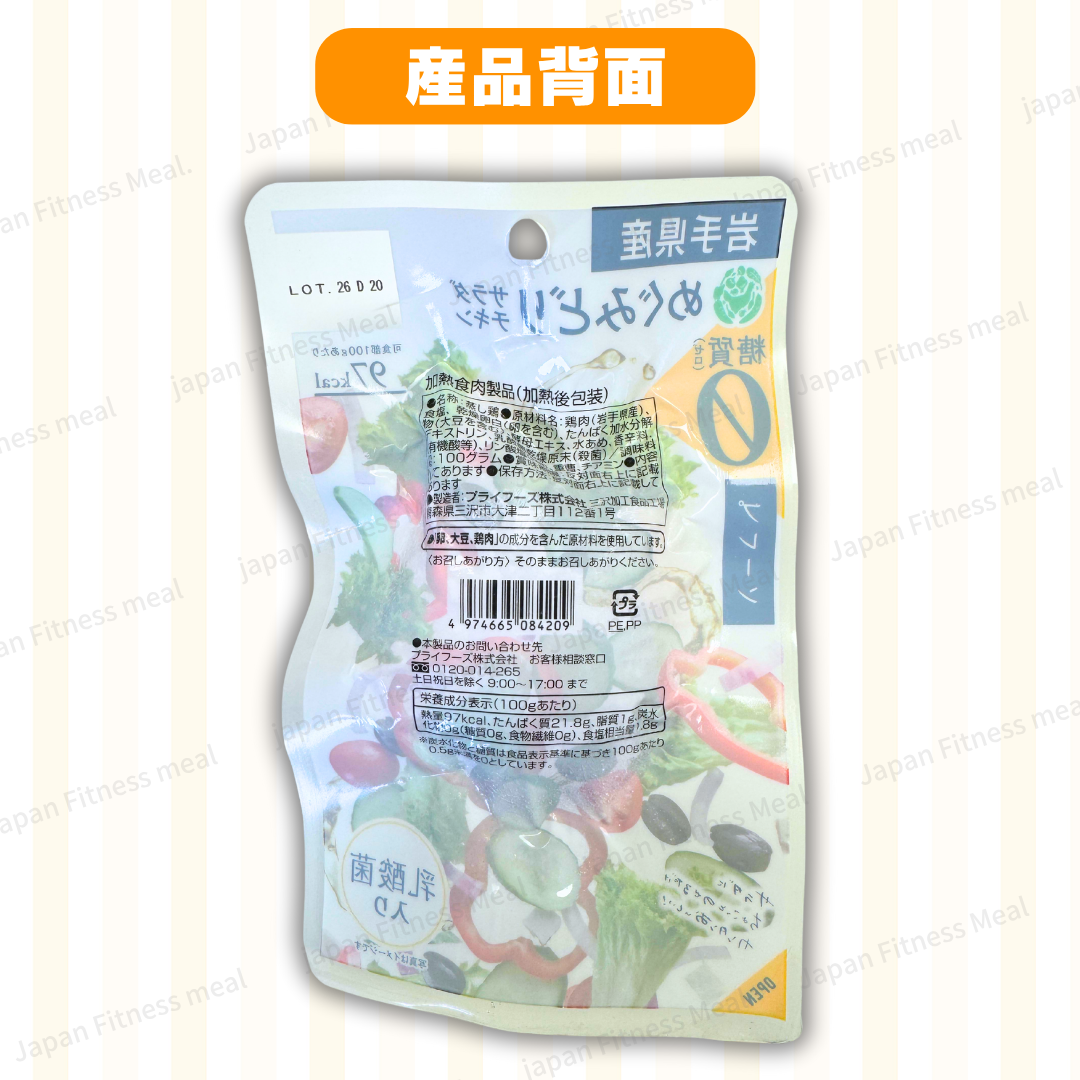 🔥0糖質!!🔥岩手県0糖質 - 原味 (100g)