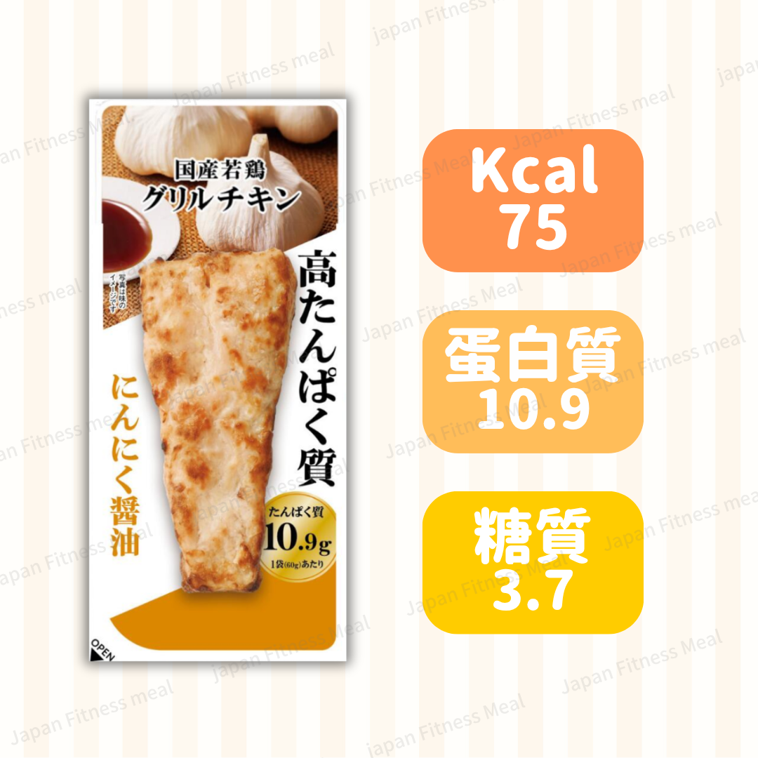 ❣️NEW 全新口味❣️  - 蒜蓉醬油味 (60g)