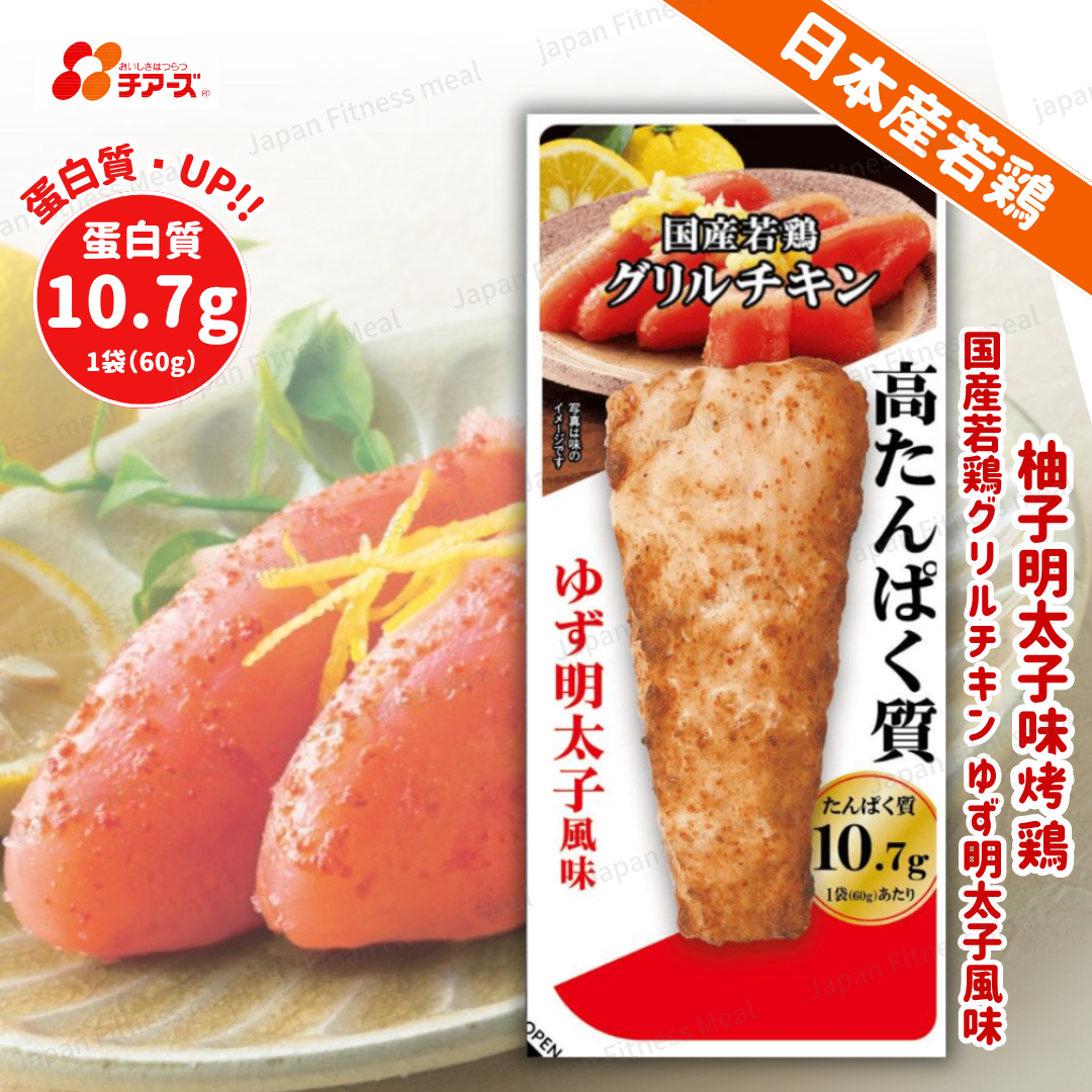 ❣️NEW 全新口味❣️ - 柚子明太子味 (60g)