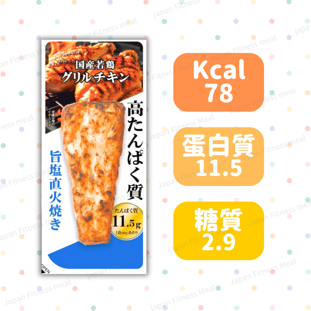 ❣️NEW 全新口味❣️ - 旨塩燒烤味 (60g)