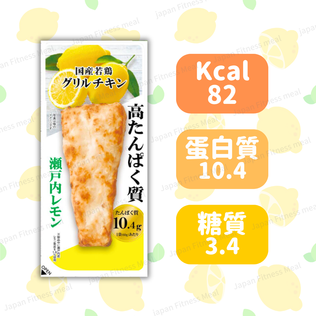 ❣️NEW 全新口味❣️ - 檸檬味 (60g)