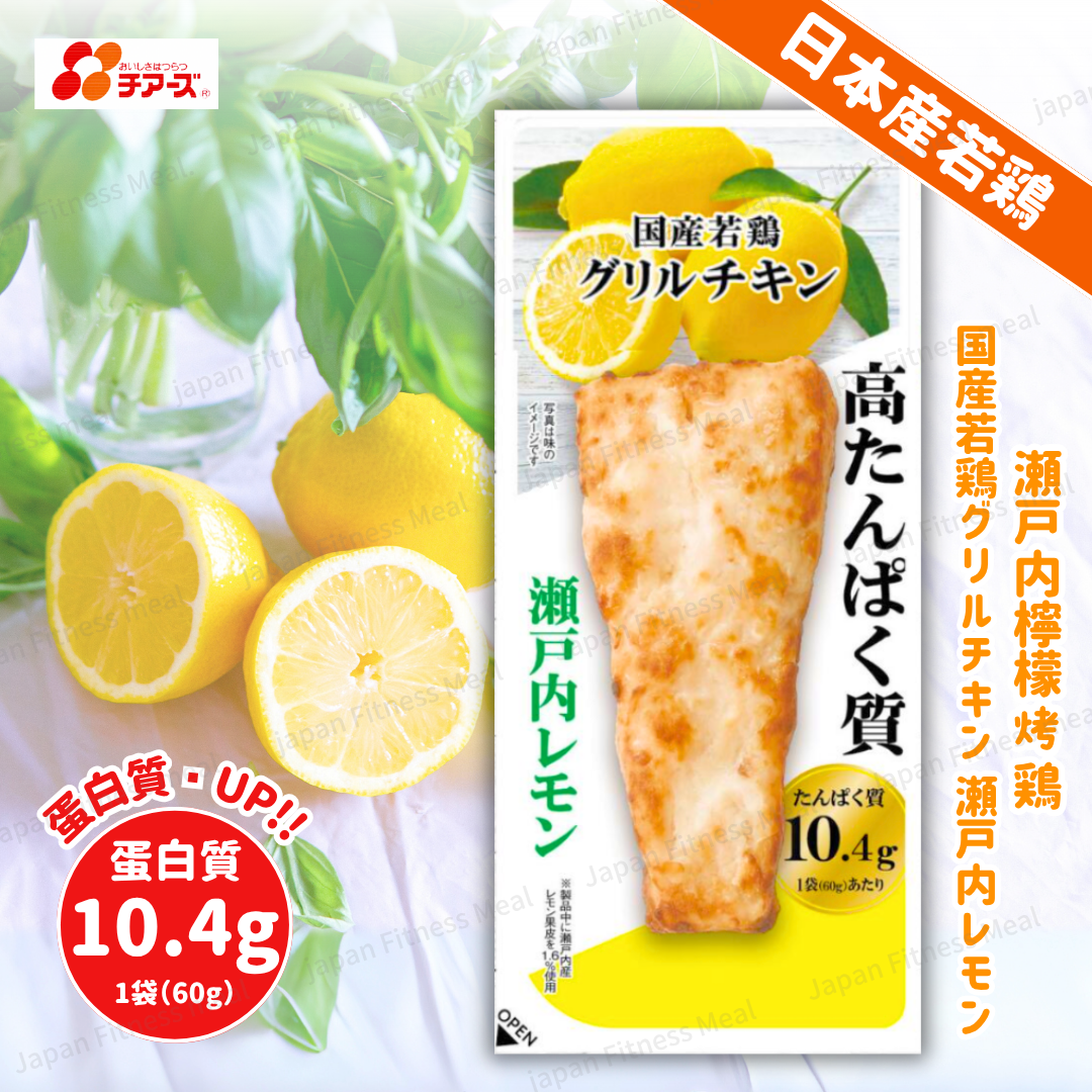 ❣️NEW 全新口味❣️ - 檸檬味 (60g)