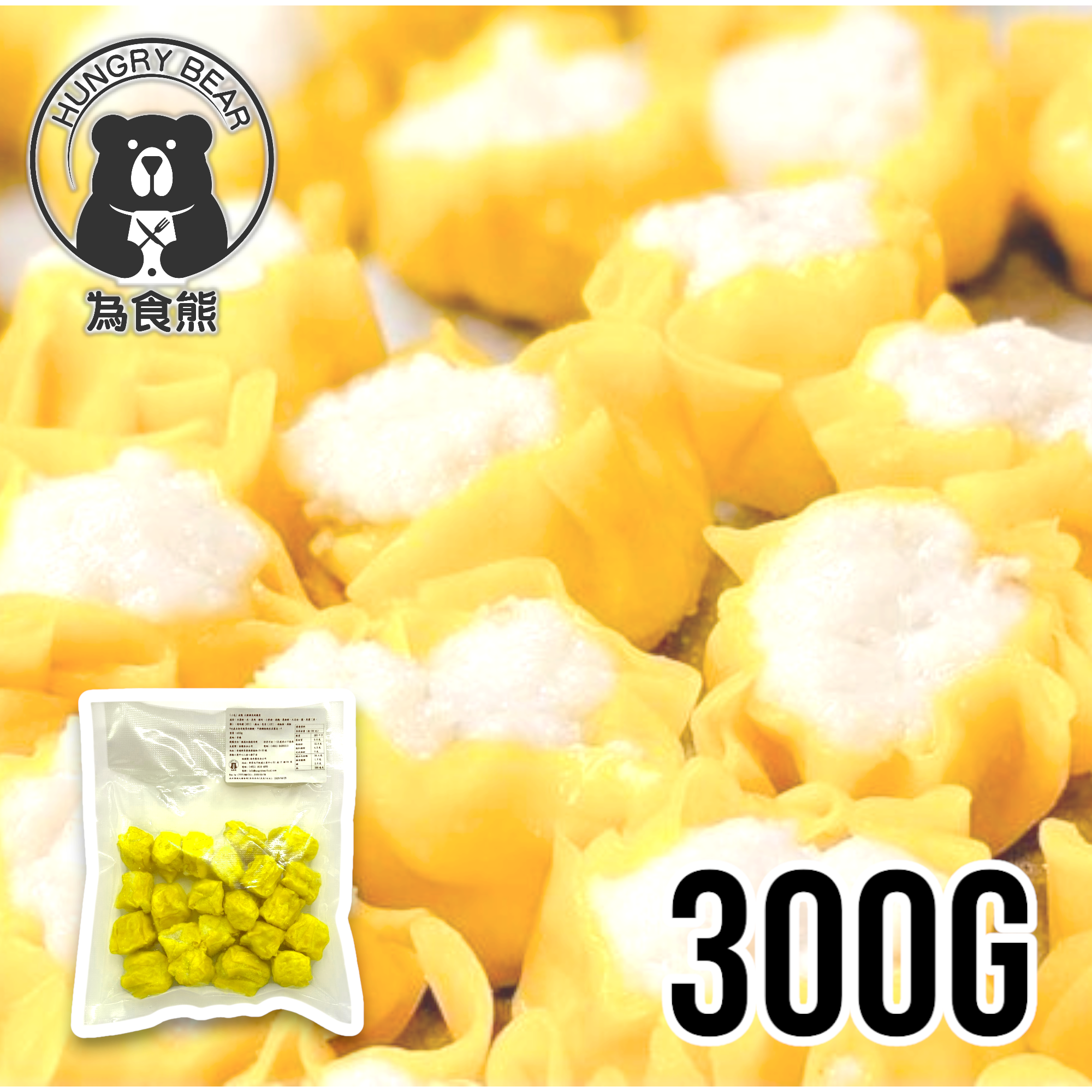 金龍牌 - (小包) 大眼雞魚肉燒賣 300G (急凍-18°C)