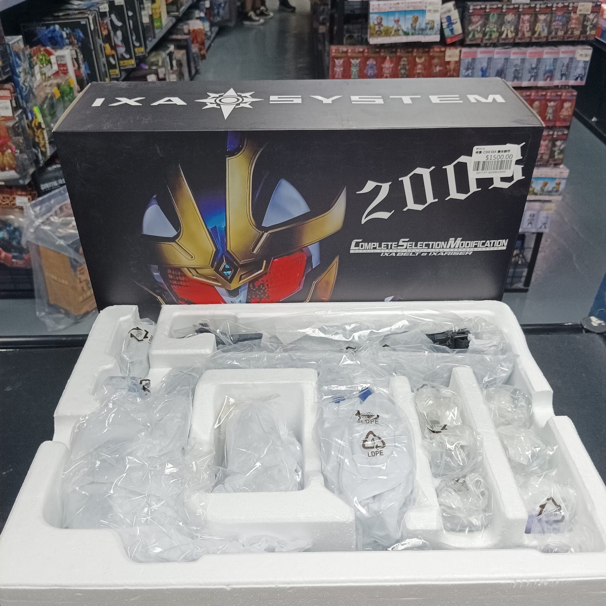 寄賣-CSM IXA 變身腰帶