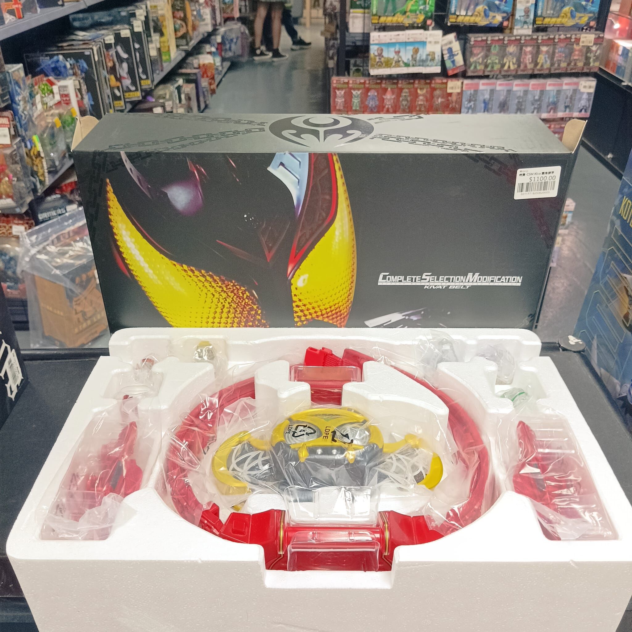 寄賣-CSM Kiva 變身腰帶