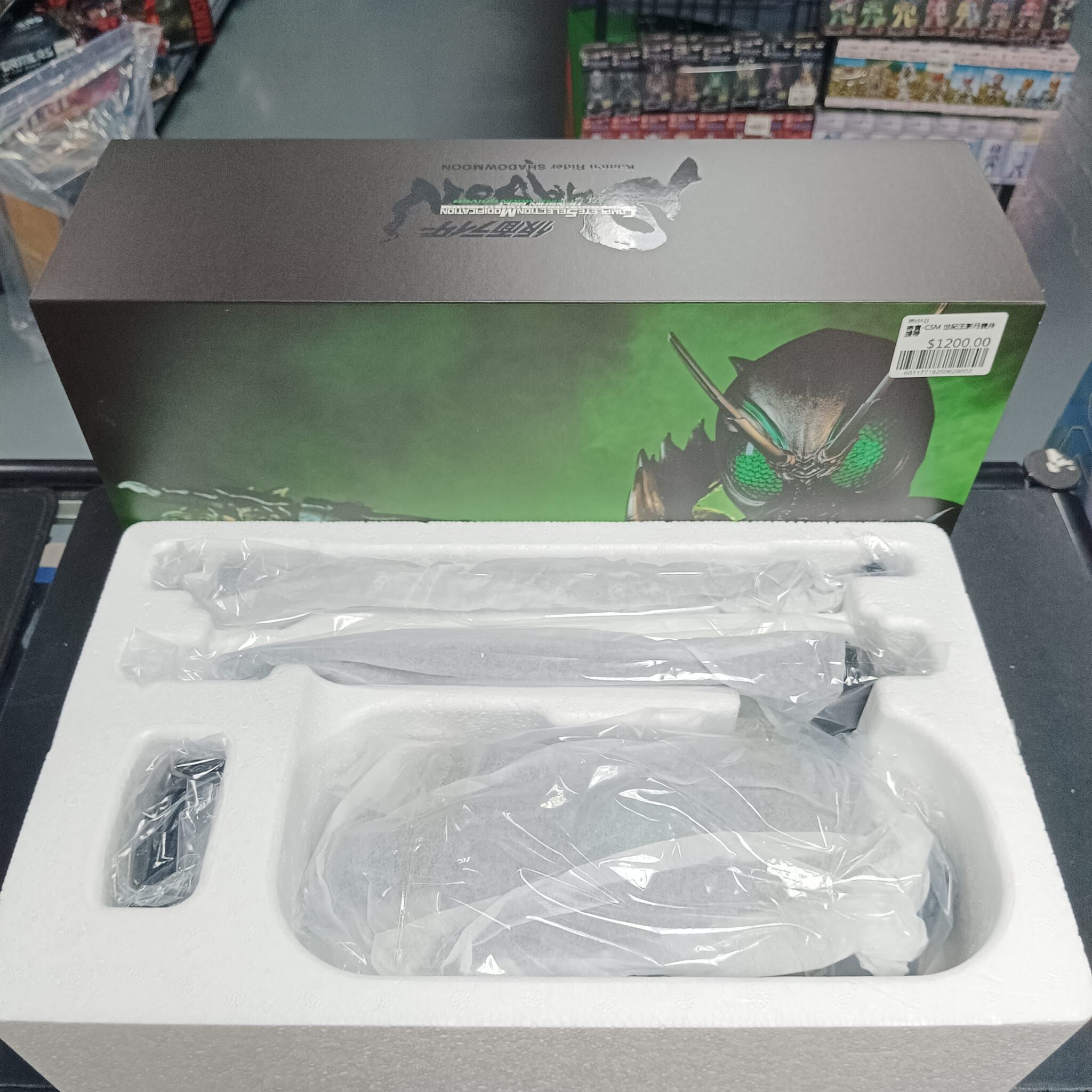 寄賣-CSM 世紀王影月變身腰帶