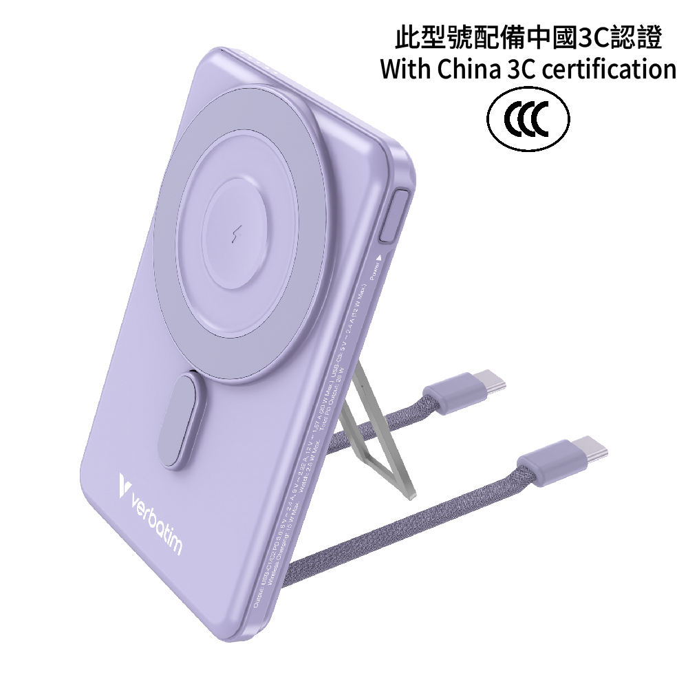 5合1 Charge 'n' Go 5000/10000mAh 磁吸無線流動充電池  (WPBS2C5/WPBS2C10) *3C 認證