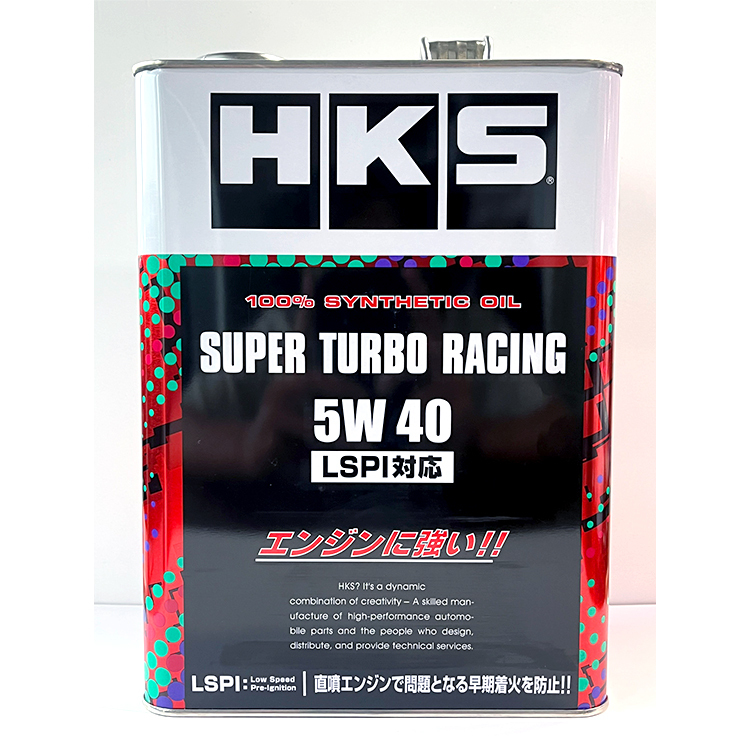 HKS SUPER TURBO RACING 5W40 競技型機油