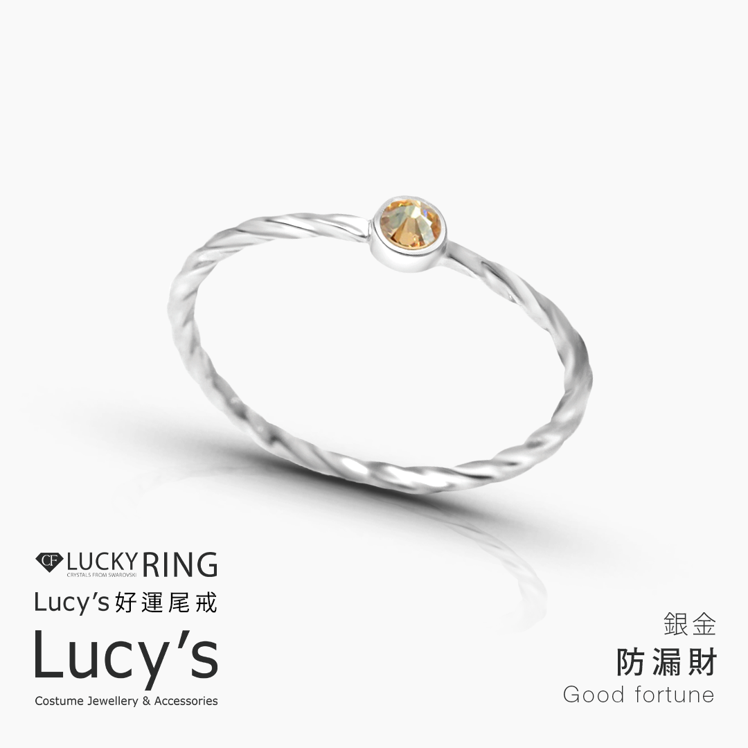 LUCKY RING 好運尾戒｜ 防漏財 (銀金) (109914)