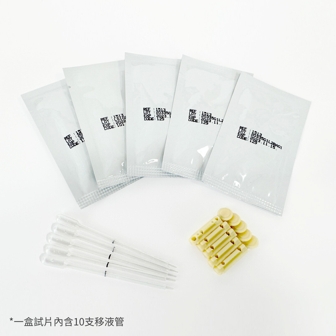 【安必測】脂質檢驗試片3盒(5入/盒) +【達摩本草】BmpP®美國專利山苦瓜胜肽 (90顆)