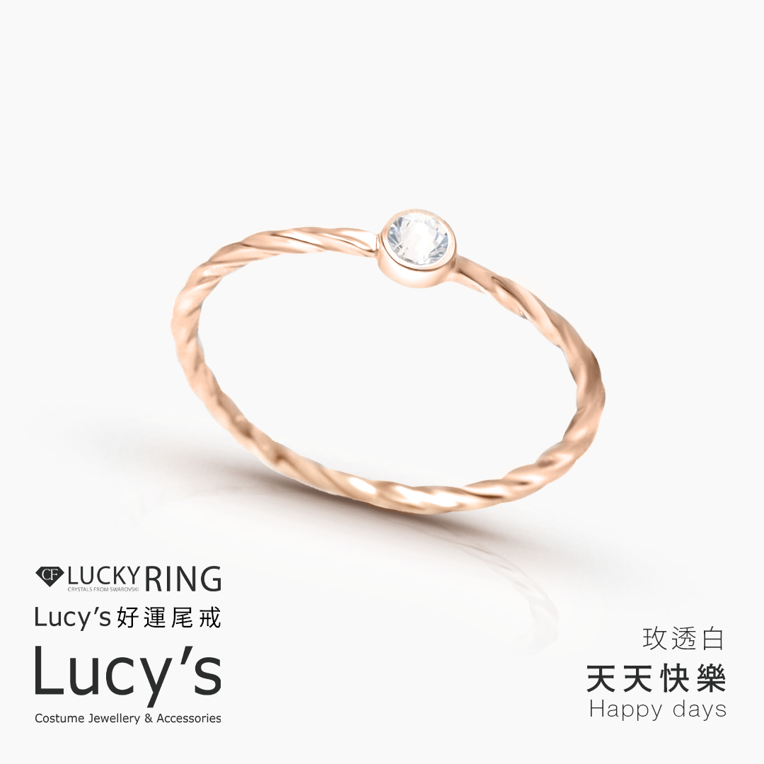 LUCKY RING 好運尾戒｜天天快樂 (玫透白) (109935)