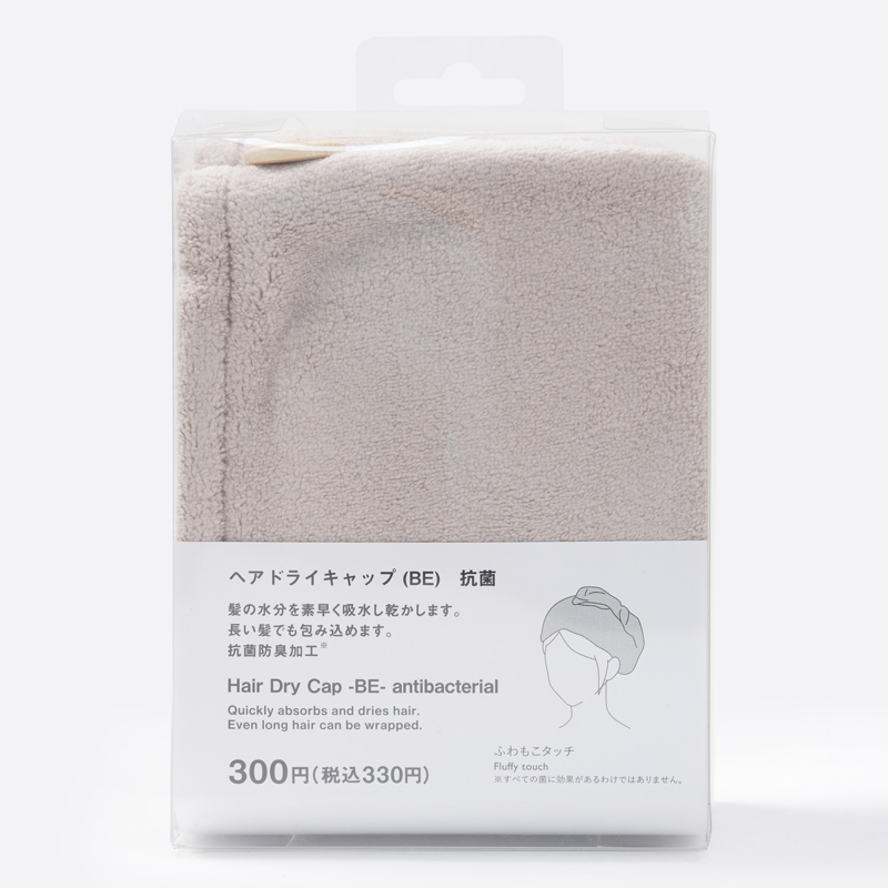 SP 乾髮帽/米 63×24cm