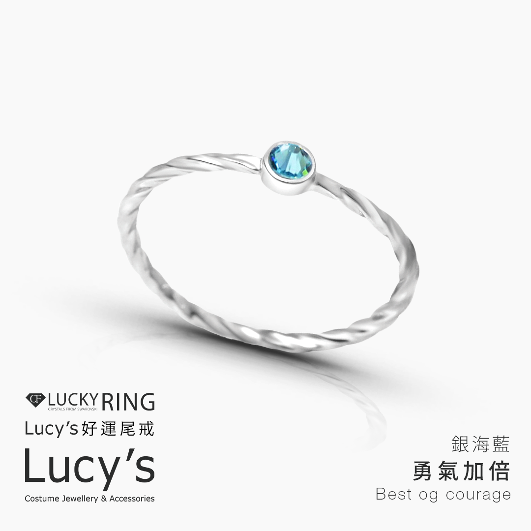 LUCKY RING 好運尾戒｜勇氣加倍 (銀海藍) (109900)