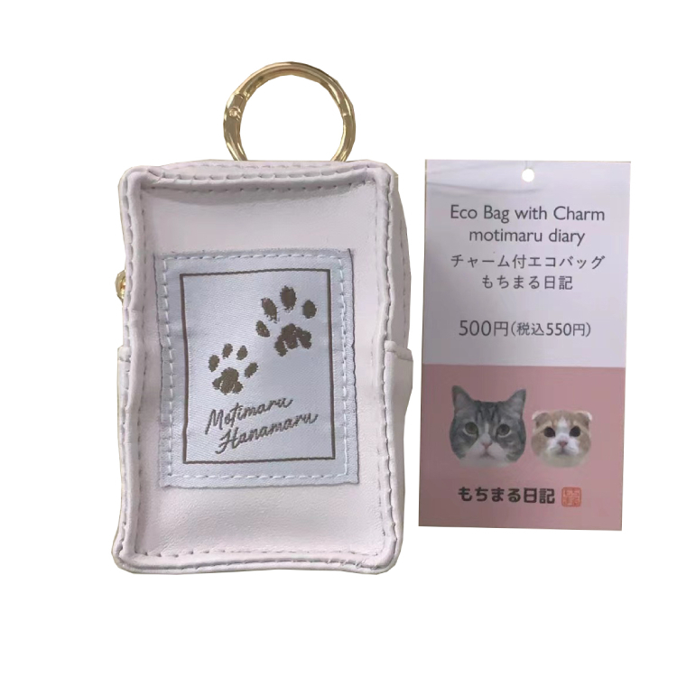 TP 折疊式購物袋/Mochimaru B款