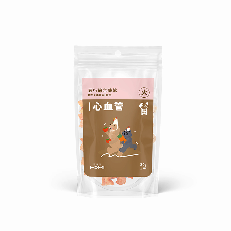 HOMI毛與家 五行綜合凍乾｜ 火 (心、心血管)