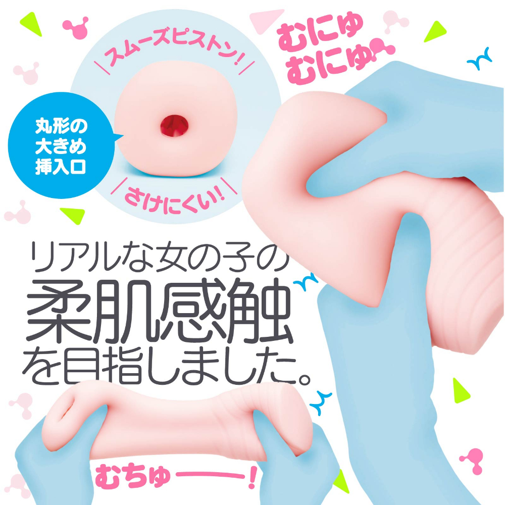 EXE Tongari Soft 前軟後硬 名器