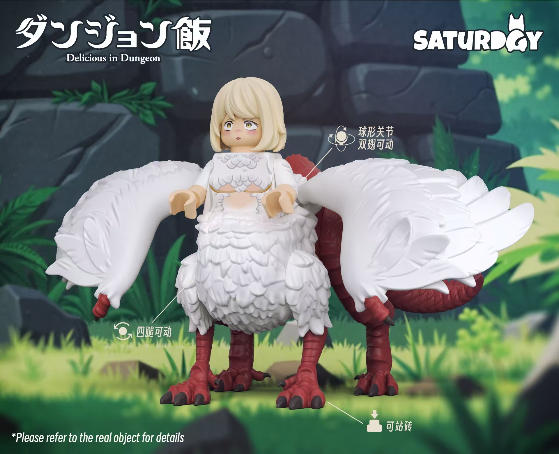 [Saturday][Preorder] Delicious in Dungeon - Seraph Empress [UVprinted]