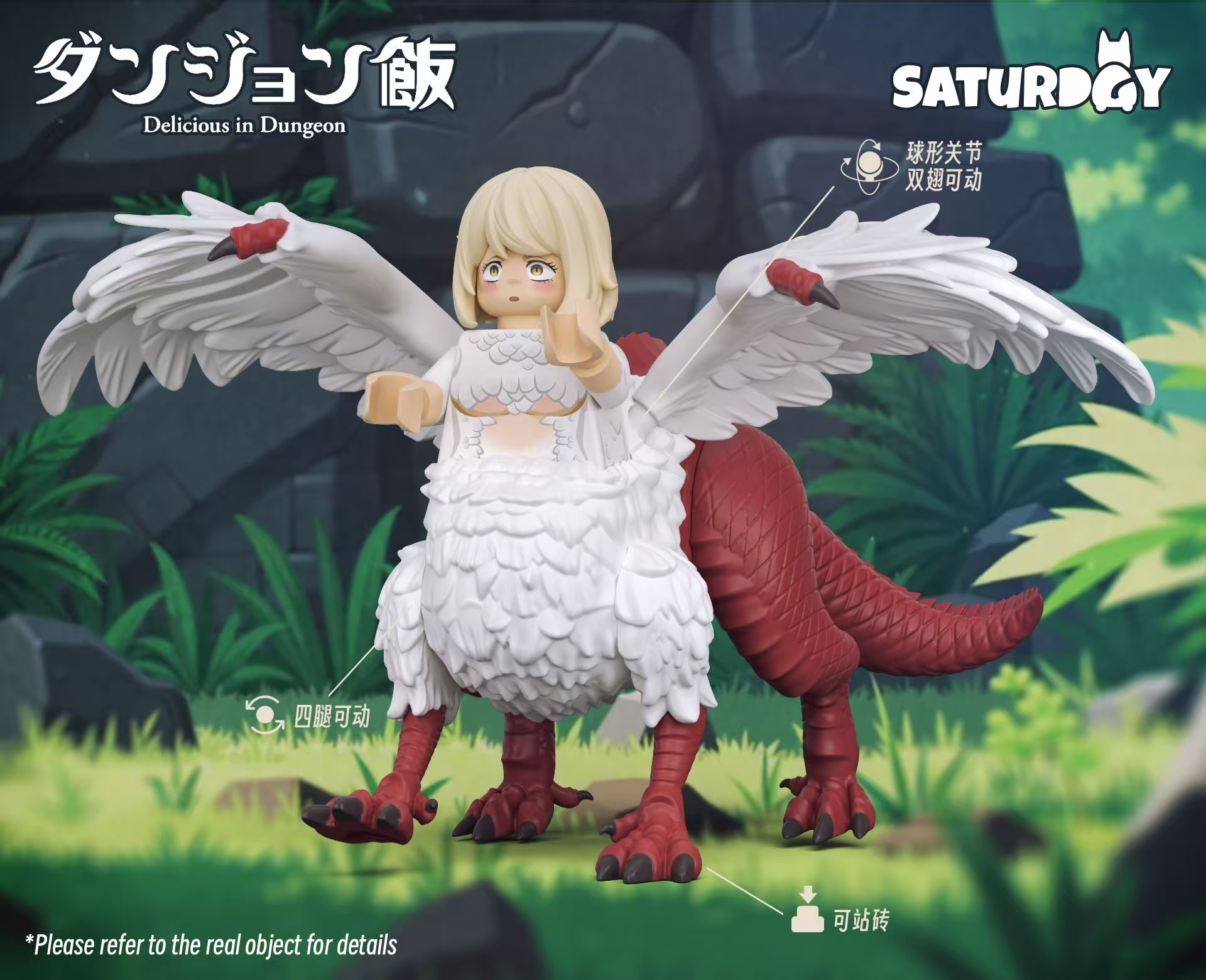 [Saturday][Preorder] Delicious in Dungeon - Seraph Empress [UVprinted]