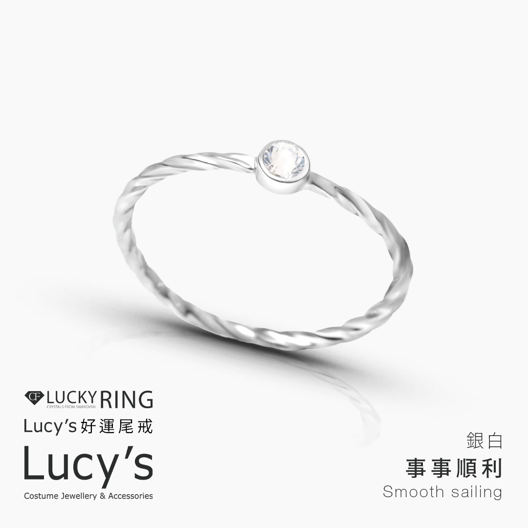 *LUCKY RING 好運尾戒｜事事順利 (銀白) (109823)