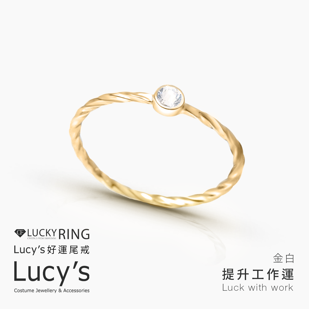 *LUCKY RING 好運尾戒｜提升工作運 (金白) (109928)