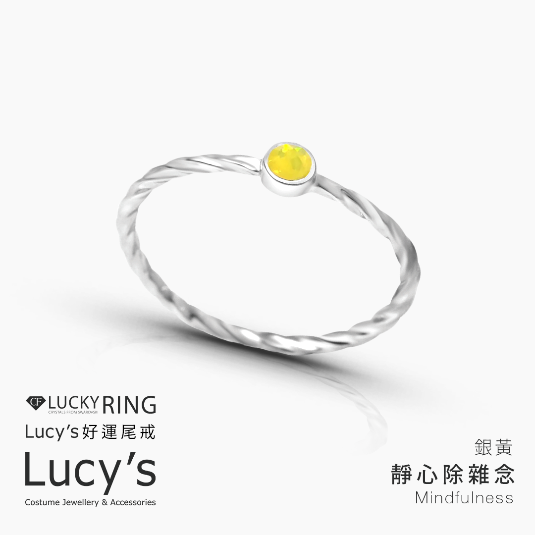 *LUCKY RING 好運尾戒｜靜心除雜念 (銀黃) (109858)