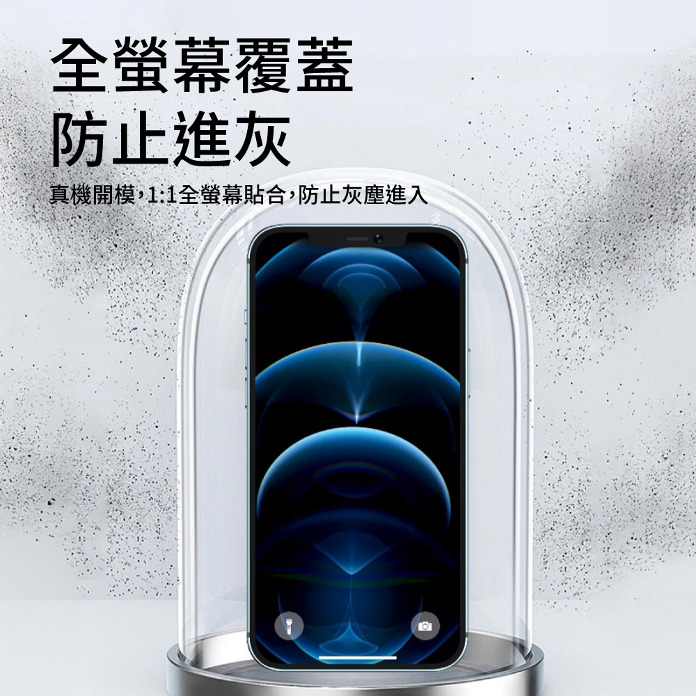 【WEKOME】金剛系列 鋼化膜 iPhone 12