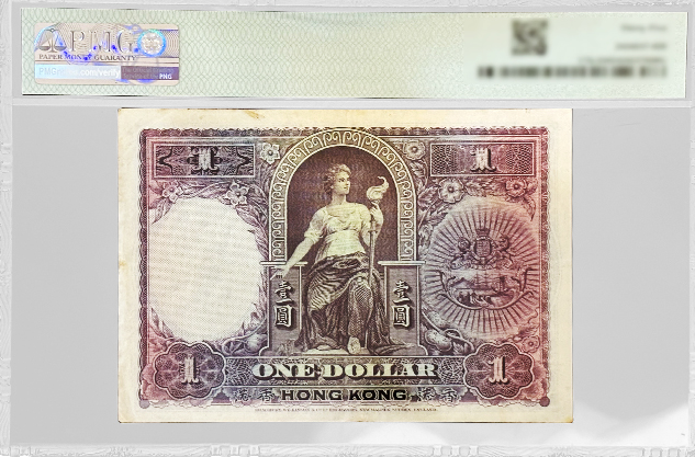 1935年香港匯豐銀行壹圓（羅馬兵）