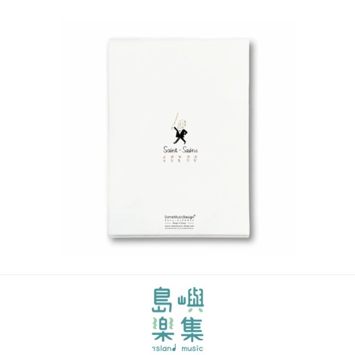 【動物狂歡節】資料夾