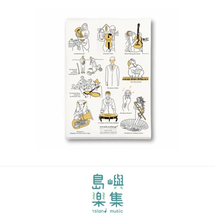 【名畫與古典音樂】資料夾