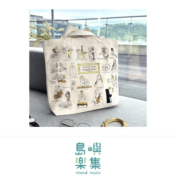 【名畫與古典音樂】寬版音樂帆布袋