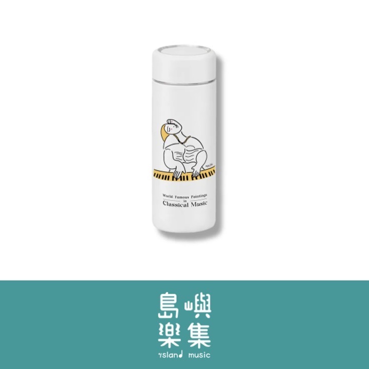 【鋼琴夢】保溫瓶