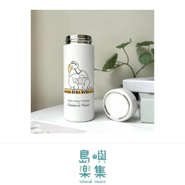【鋼琴夢】保溫瓶