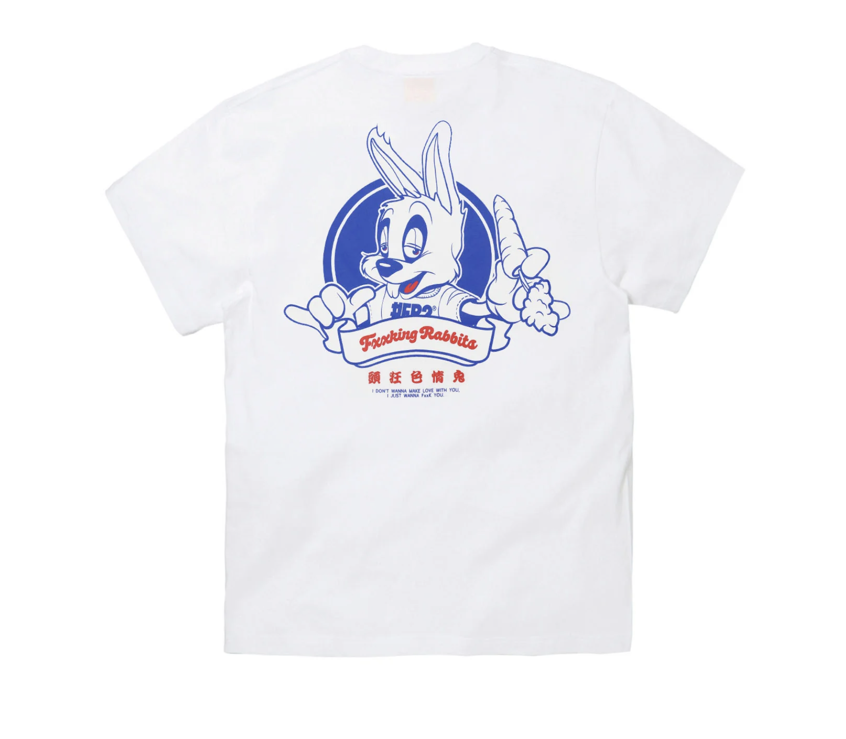 【#FR2】Stuffed Rabbit T-shirt