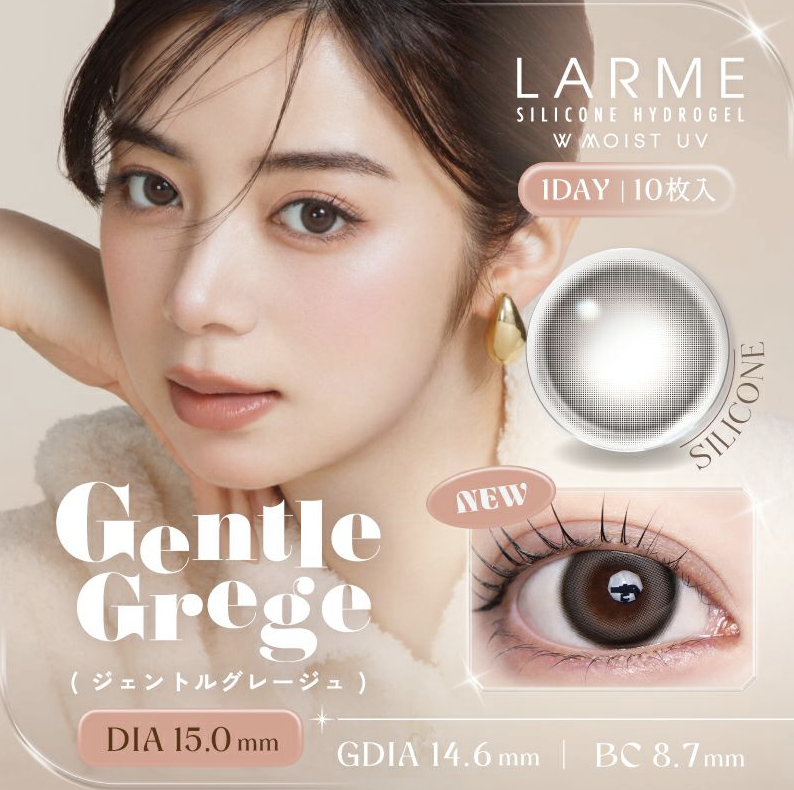 [日拋] LARME Silicone Hydrogel W Moist UV 1 Day Gentle Grege 矽水凝膠彩妝隱形眼鏡｜每盒10片