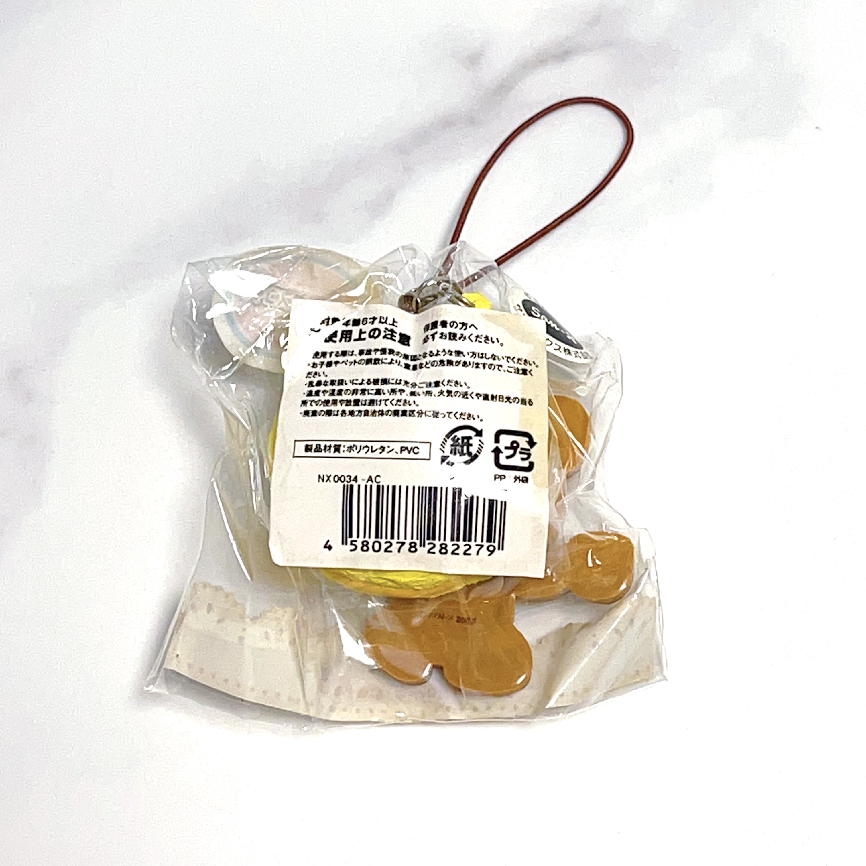 Rilakkuma lemon macaron squishy