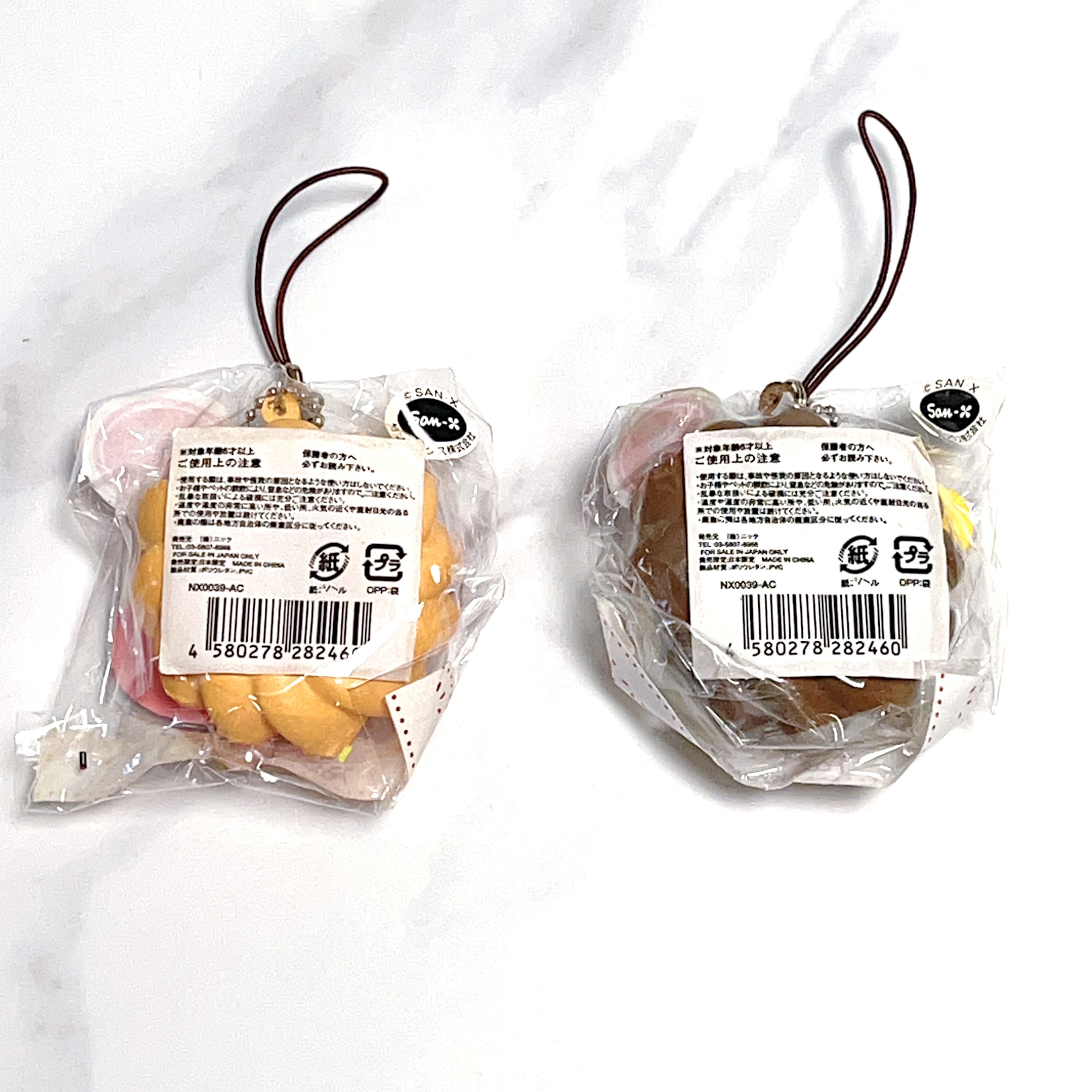 Rilakkuma vintage donut squishy