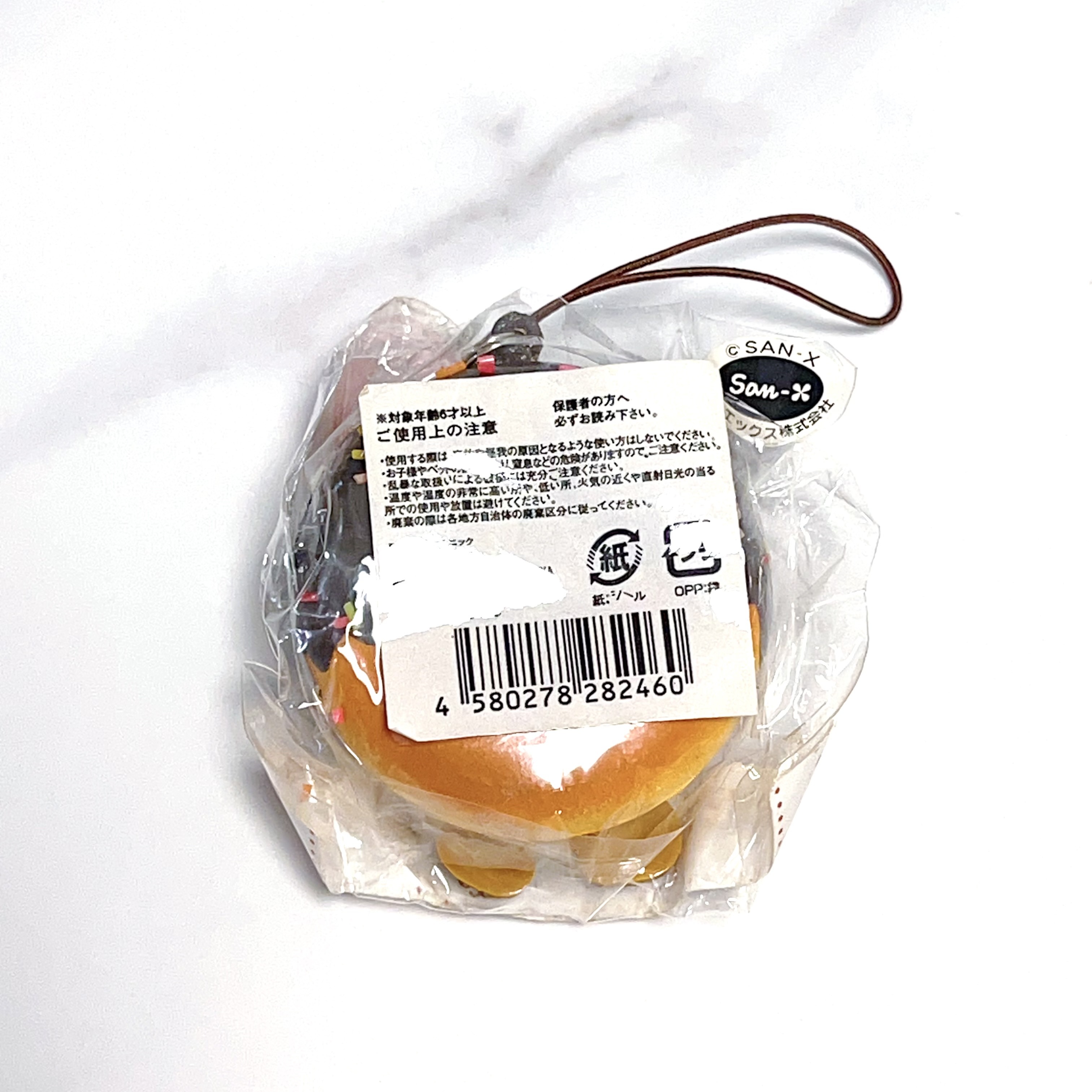 Rilakkuma vintage donut squishy