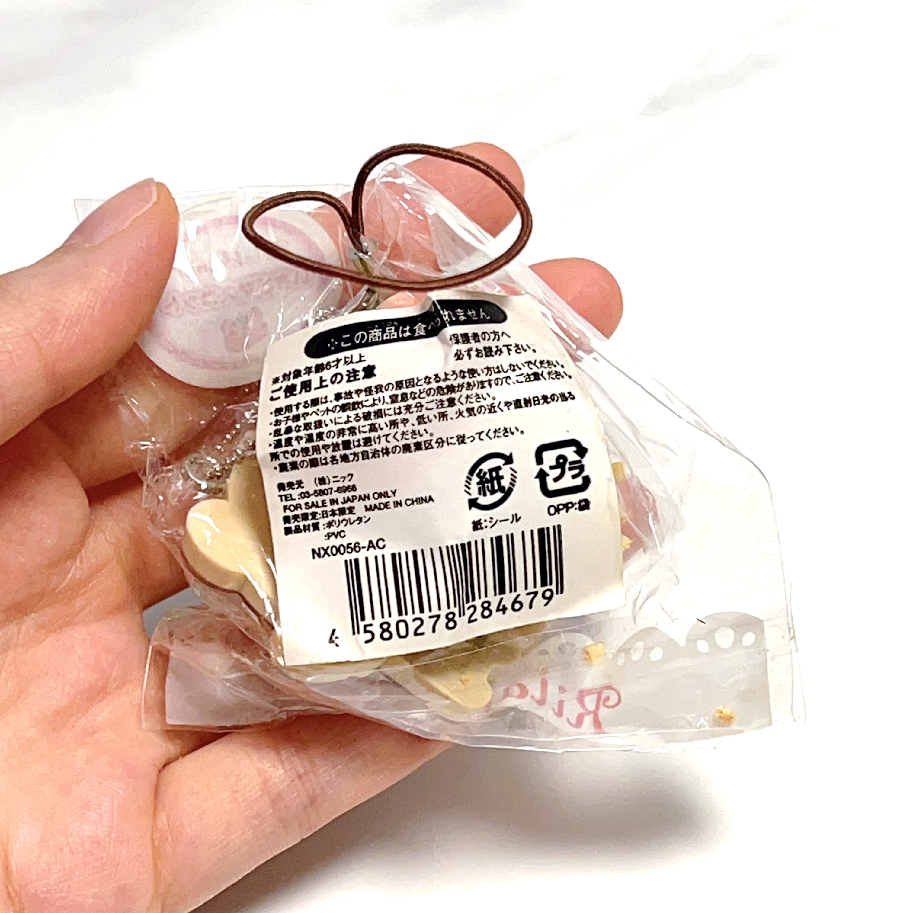 Rilakkuma chocolate strawberry with peanut chips