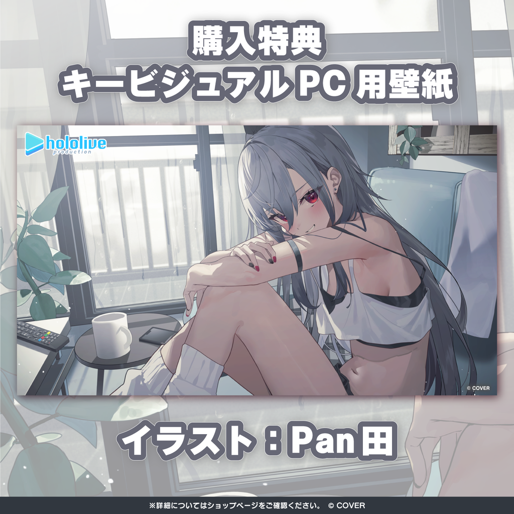 「官品代購」響咲リオナ「雨の日おうちデート」ASMRボイス 錄音