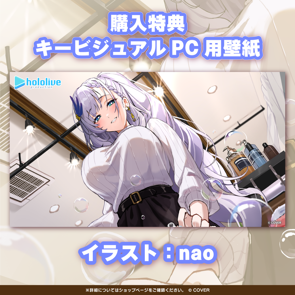 「官品代購」パヴォリア・レイネ「世話焼きお姉さんのシャンプーはいかが？」ASMRボイス 錄音